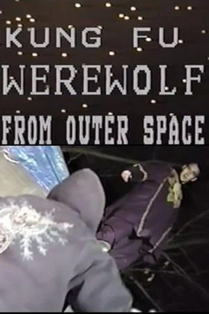 Постер: Kung Fu Werewolf from Outer Space