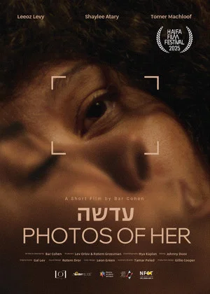 Постер: Photos of Her
