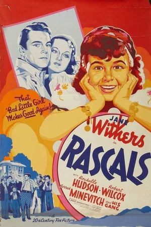 Постер: Rascals