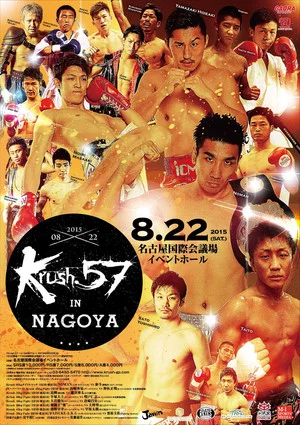 Постер: Krush 57 in NAGOYA