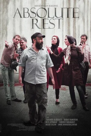 Постер: Absolute Rest