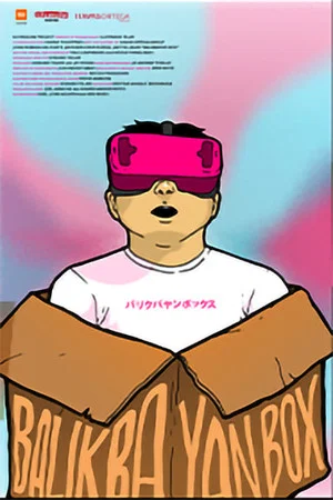 Постер: Balikbayan Box