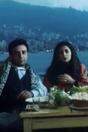 Постер: Lebanon: Bits and Pieces