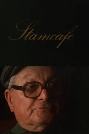 Постер: Stampcafé