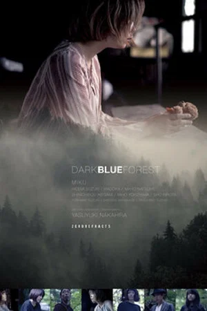 Постер: Dark Blue Forest