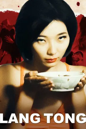 Постер: Lang Tong