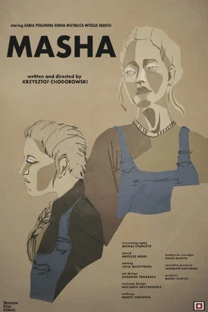 Постер: Masha