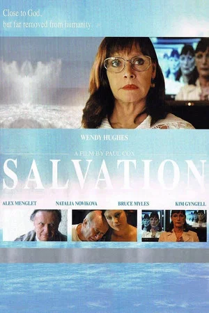 Постер: Salvation