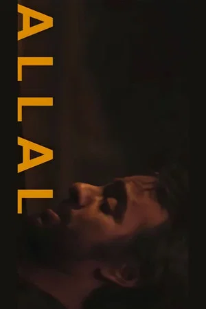 Постер: Allal