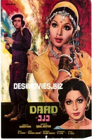 Постер: Dard 1977