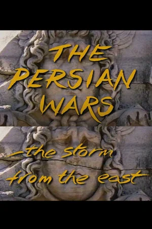 Постер: The Persian Wars: The Storm from the East