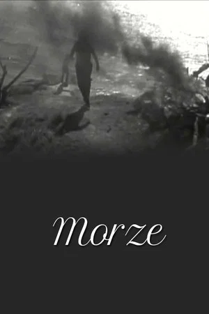 Постер: Море