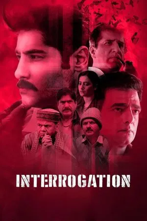 Постер: Interrogation