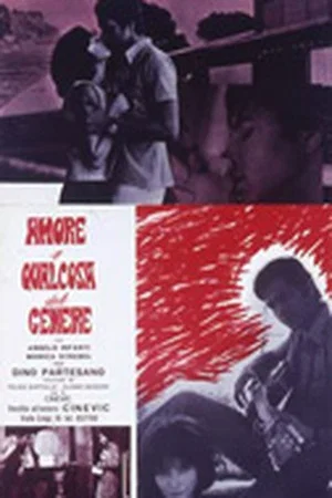Постер: Amore o qualcosa del genere