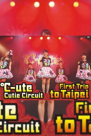 Постер: ℃-ute Cutie Circuit ~First Trip to Taipei~