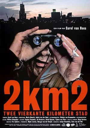 Постер: 2KM2 - A Square View
