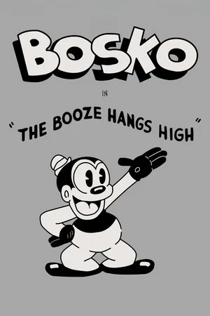 Постер: The Booze Hangs High