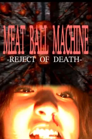 Постер: Meatball Machine: Reject of Death