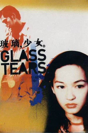 Постер: Glass Tears