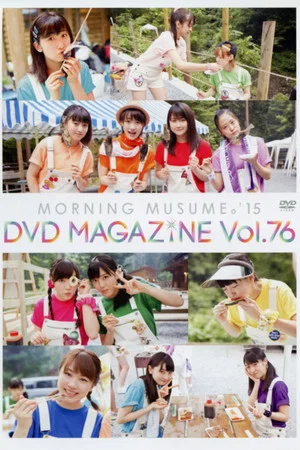 Постер: Morning Musume.'15 DVD Magazine Vol.76