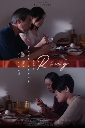 Постер: We Need to Talk About the Ring