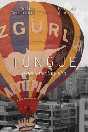 Постер: Tongue