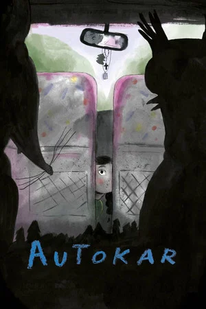 Постер: Autokar