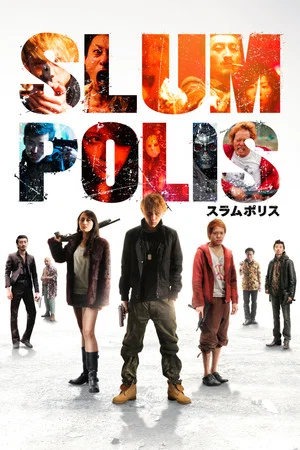 Постер: Slum-Polis