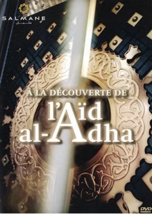 Постер: Let's Discover Eid al-Adha