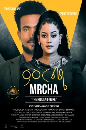 Постер: Mrcha