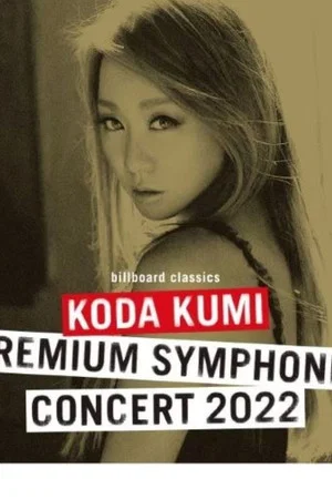 Постер: billboard classics KODA KUMI Premium Symphonic Concert 2022