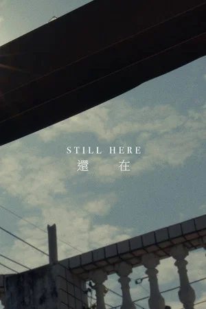 Постер: Still Here