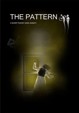 Постер: The Pattern