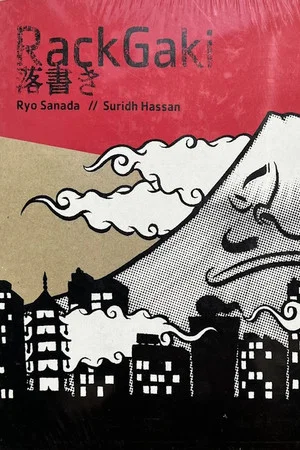 Постер: RackGaki: Japanese Graffiti