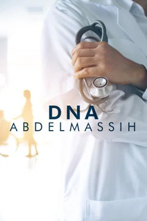 Постер: DNA Abdelmassih