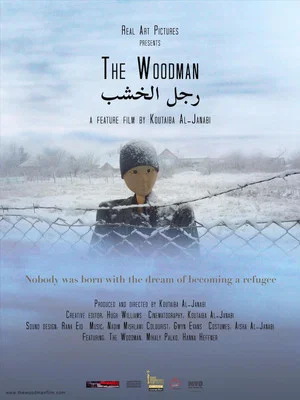 Постер: The Woodman