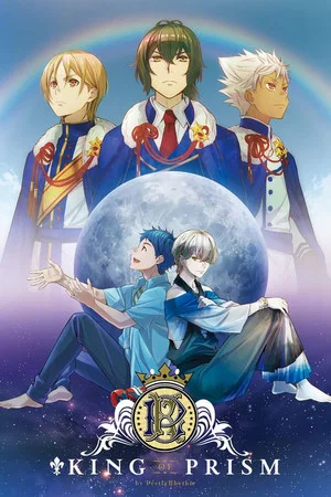 Постер: King of Prism by Pretty Rhythm