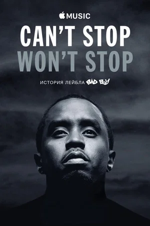Постер: Can't Stop, Won't Stop: A Bad Boy Story