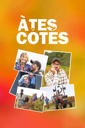 Постер: À tes côtés