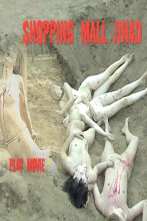 Постер: Shopping Mall Jihad