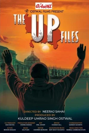 Постер: The UP Files