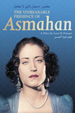 Постер: The Unbearable Presence of Asmahan