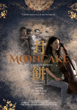 Постер: Mooncake