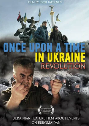 Постер: Once Upon a Time in Ukraine: The Revolution