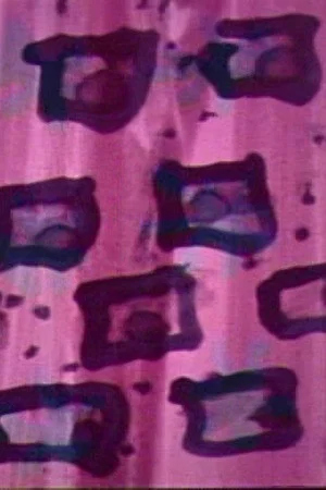 Постер: Wipes