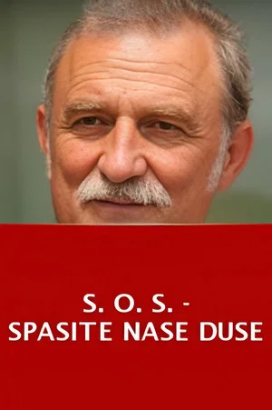 Постер: Save Our Souls