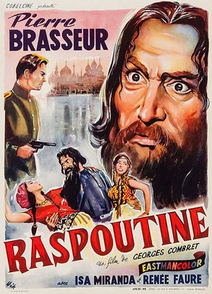 Постер: Rasputin
