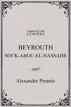 Постер: Beyrouth, Souk-Abou-el-Nassahr