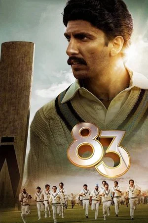 Постер: 83