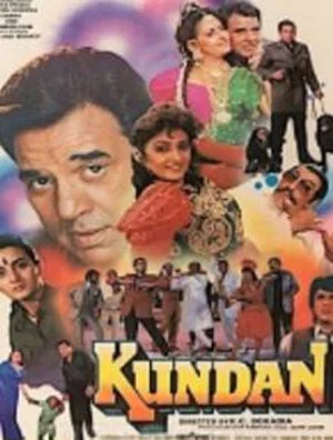 Постер: Kundan